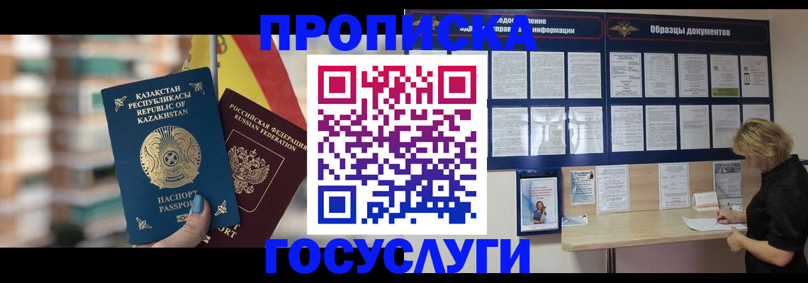 регистрация для школы в Урус-Мартане